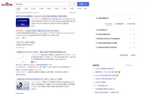 科研加